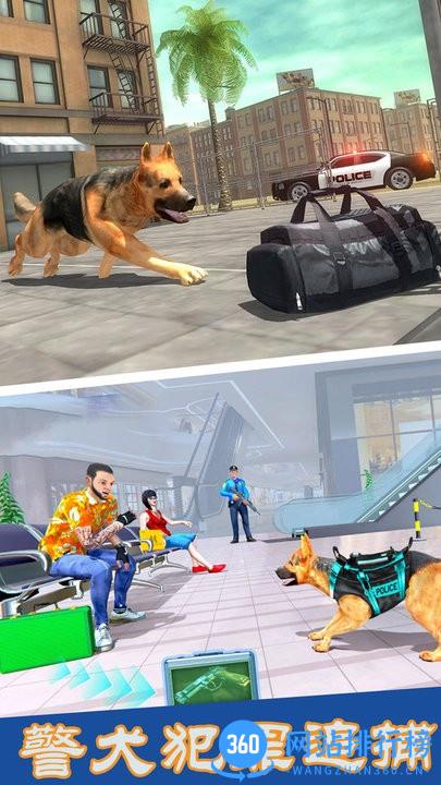 警犬犯罪追捕游戏 v1.1 安卓版 3