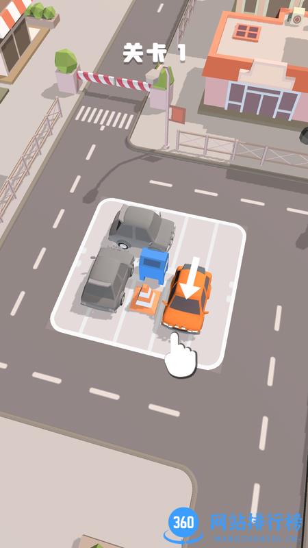 老板挪个车2官方版 v1.0.3 安卓版 2