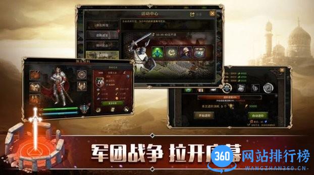 罗马争端手游 罗马争端手游