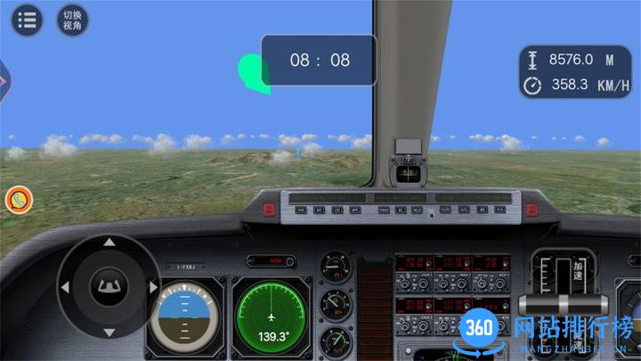起飞舰载机战斗机驾驶模拟 v1.0.1 安卓版 2