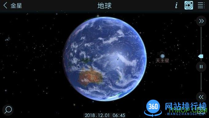 steam宇宙模拟器中文手机版 v1.3.1.15 安卓版 0