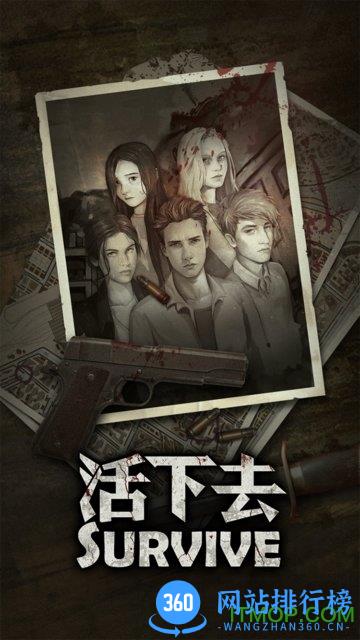 活下去修改版葫芦侠 v2.1 安卓无限资源破解版 3
