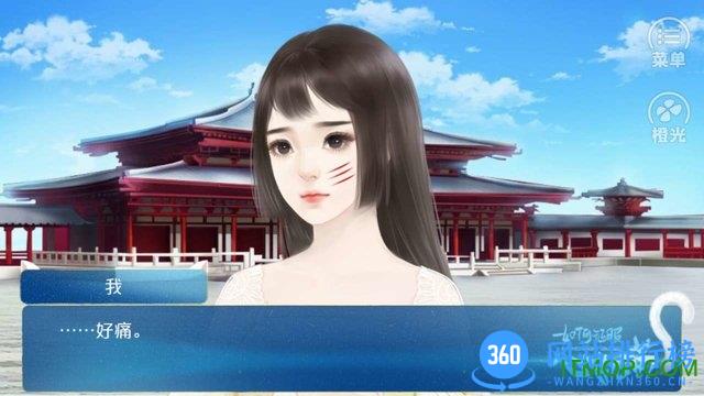 橙光如何征服心机喵免费版 v1.0.1025 安卓版_附攻略 1