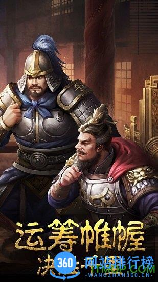 攻城单机内购破解版 v1.1 安卓破解版 2