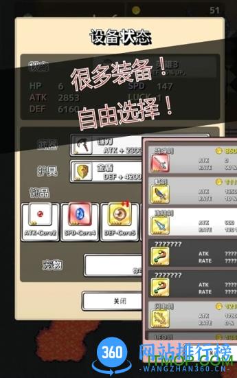 同样等级1游戏
