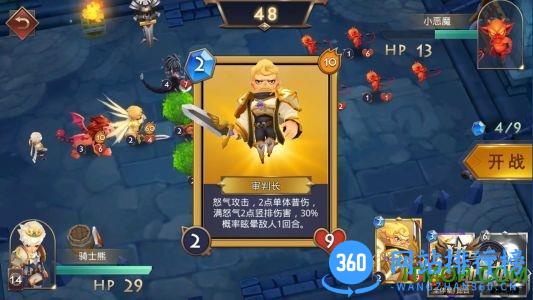 猪与地下城百度版