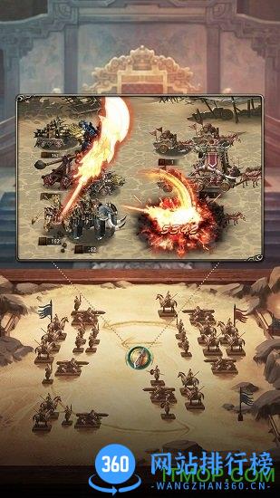 攻城单机内购破解版 v1.1 安卓破解版 1