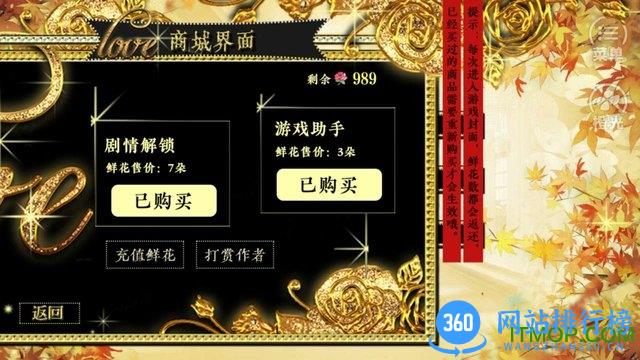 千域千寻橙光游戏破解版