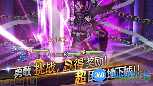 魔灵召唤不联网单机版 v1.3.4 安卓无限水晶版 2