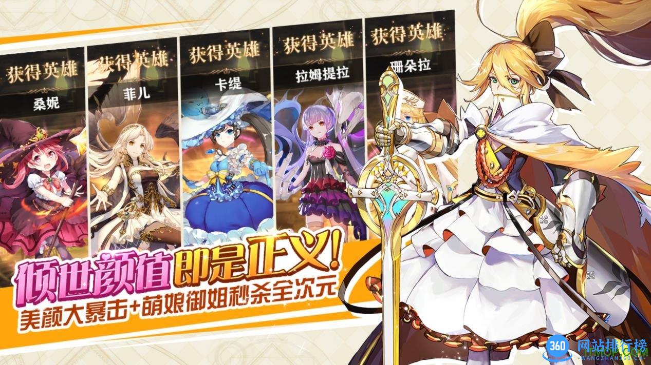 手游苍之纪元离线版 v1.0.122 安卓修改单机版 1