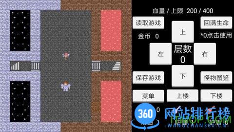 魔塔宿命的华音在线玩手游 v1.0 安卓游戏性测试版_附攻略 2