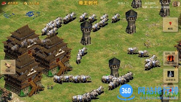 指尖帝国4单机中文版 v1.5.87.1 安卓版 3