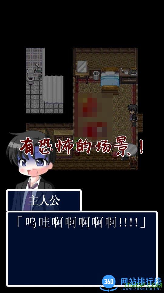 猫头鹰之头中文破解版 v1.0.2 安卓内购破解版 1