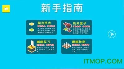 闯出去吧官方版 v1.0.1 安卓版 0