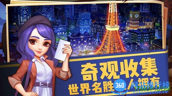 完美城市单机版 完美城市单机版