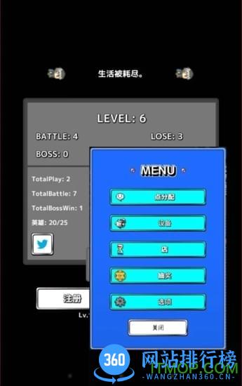 同样等级1 v1.2.0 安卓版 3