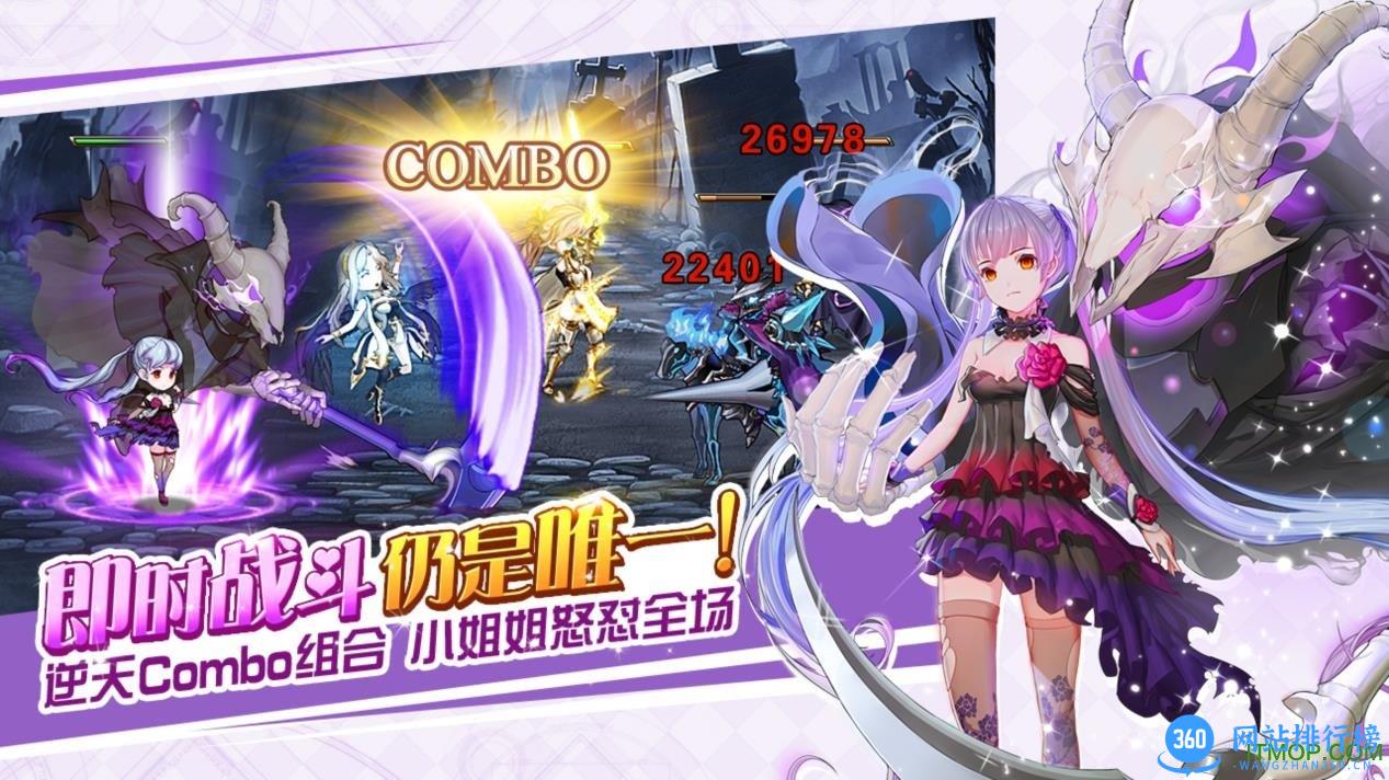 苍之纪元离线破解版