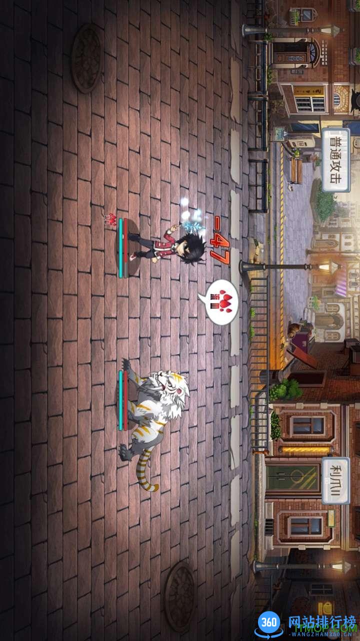 斗罗大陆3龙王传说单机版 v1.3.1 安卓版 0