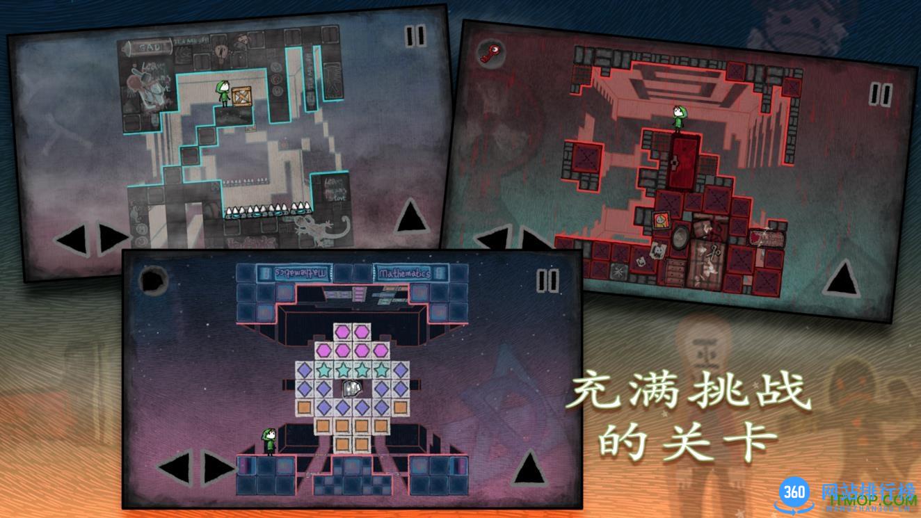 迷失立方无广告内购破解版 v1.0 安卓无限道具版 3