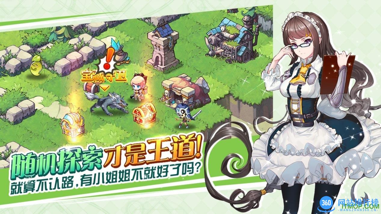 手游苍之纪元离线版 v1.0.122 安卓修改单机版 2
