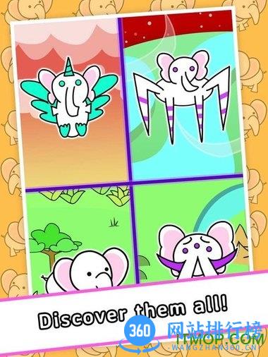 大象进化中文版(Elephant Evolution) v1.0 安卓版 1