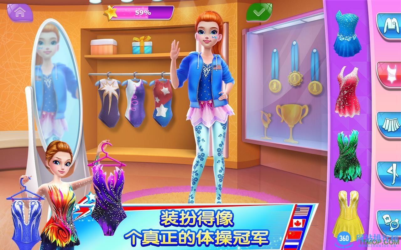 体操之星完美版 v1.1.3 安卓版 1