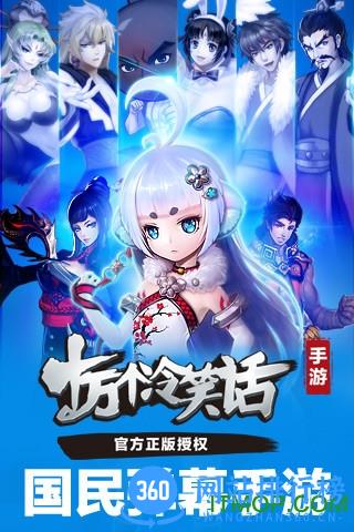 十万个冷笑话腾讯手游 v1.31.16.171 安卓版 3