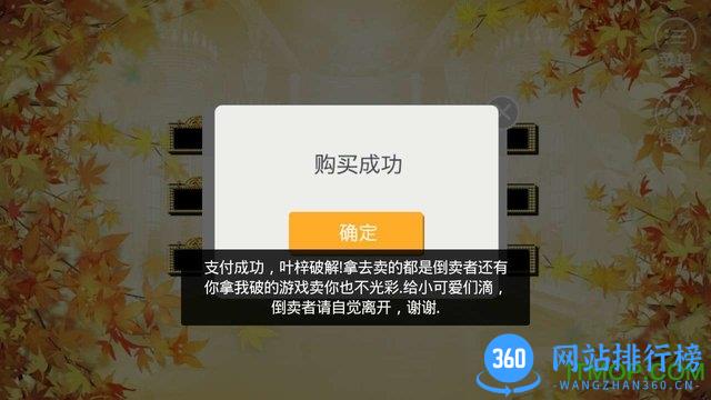 千域千寻橙光无限鲜花版 v1.0.1025 安卓完整版_附攻略 2