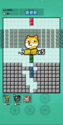 贪吃蛇
