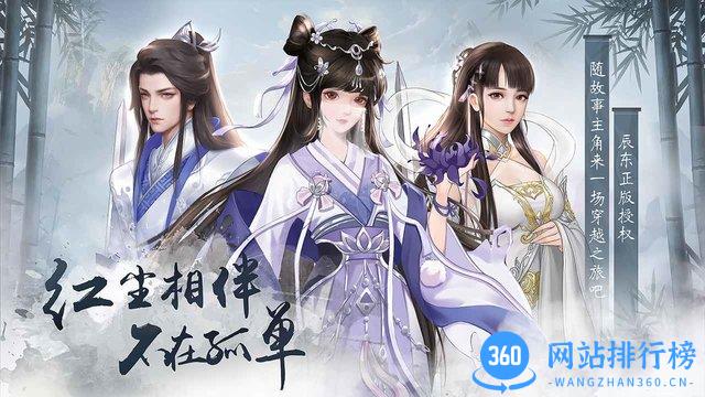 大话群侠传手机版