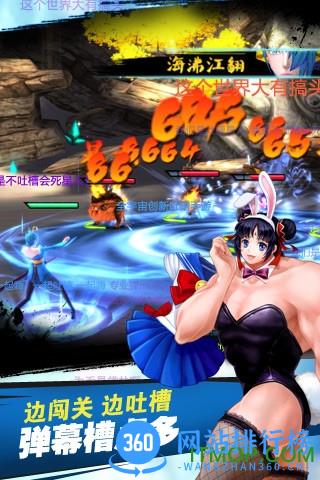 十万个冷笑话腾讯手游 v1.31.16.171 安卓版 1
