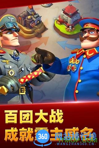 我的战争手游无限钻石版 v1.0.8 安卓内购版 1