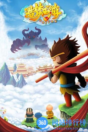 造梦西游3无敌版破解点卷无限 v8.2.2 安卓手机版 2