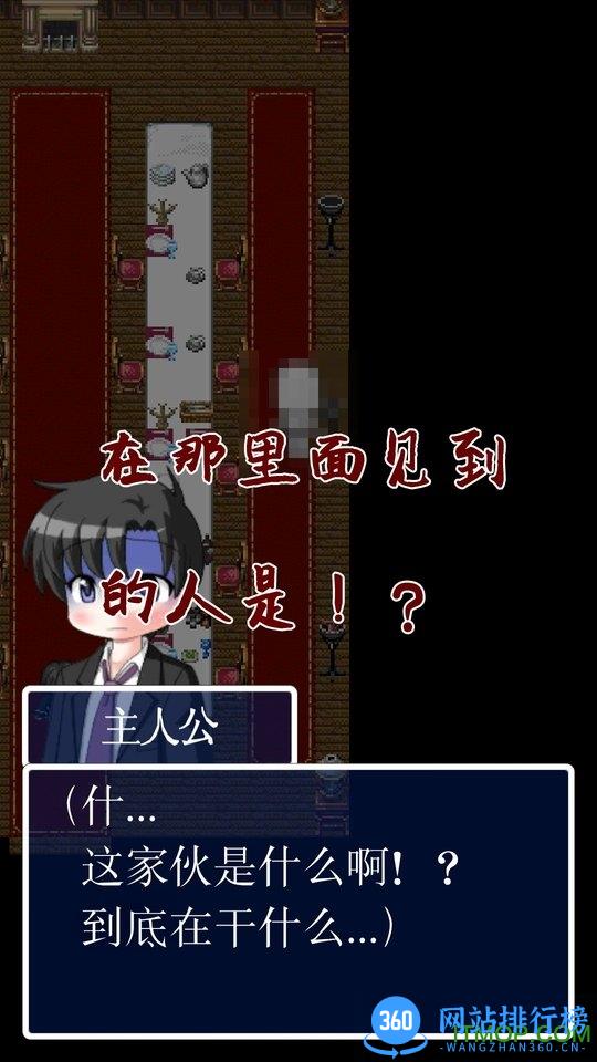 猫头鹰之头中文破解版 v1.0.2 安卓内购破解版 3