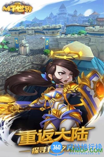 我叫mt单机内购破解版 v1.2.0 安卓版 2