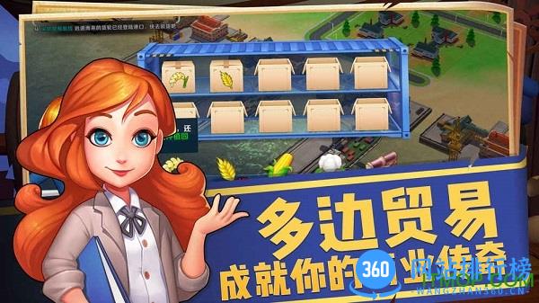 完美城市破解单机版 v1.0.5521 安卓版 0