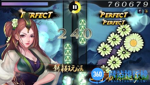 大琴师2 v2.0.6 安卓版 2