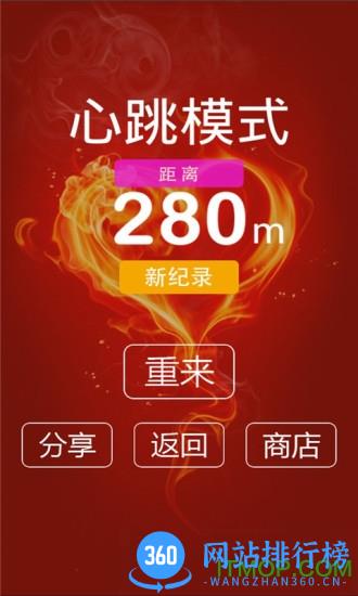 别踩白块儿8 v10.02 安卓版 1