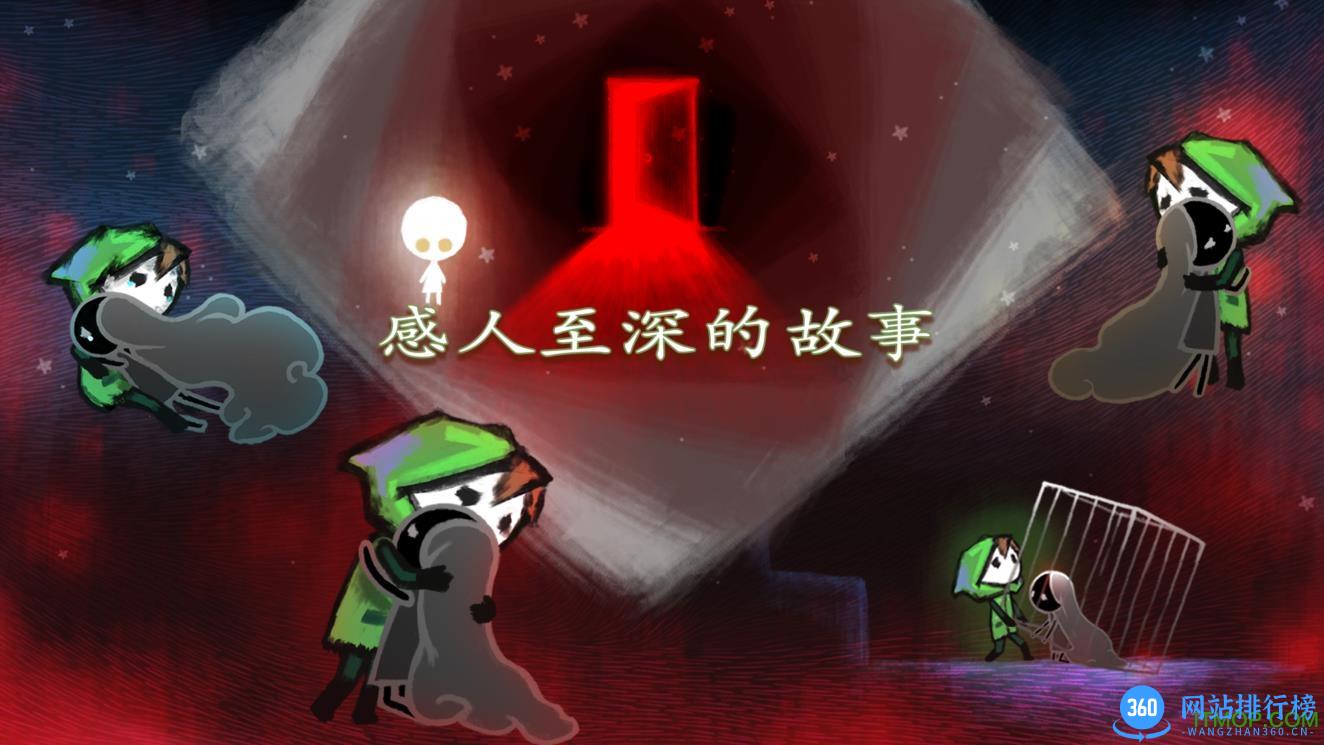 迷失立方全章节破解版