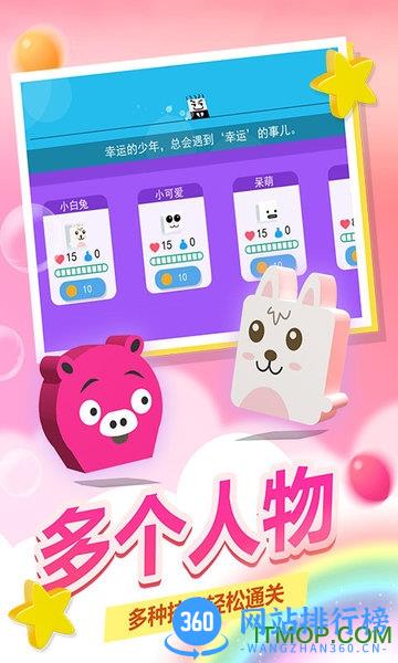 史小坑活下去破解版 v1.0.01 安卓内购修改版 1
