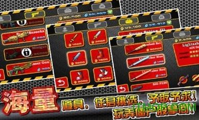 萌僵尸大战手游下载