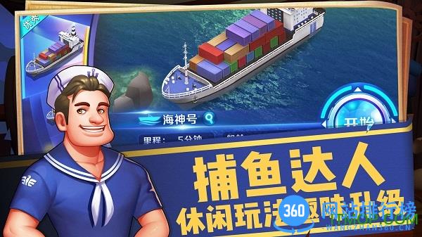 完美城市破解单机版 v1.0.5521 安卓版 2