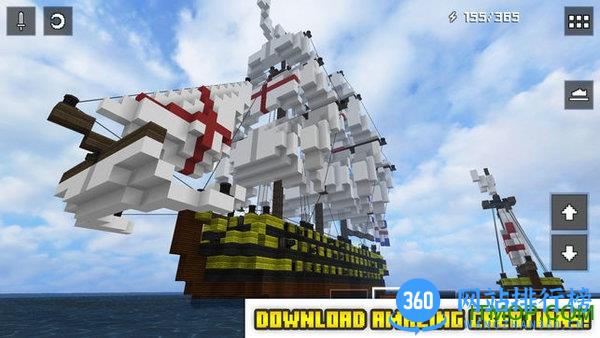 攻占堡垒中文版(Block Fortress) v1.00.02.4 安卓版 0