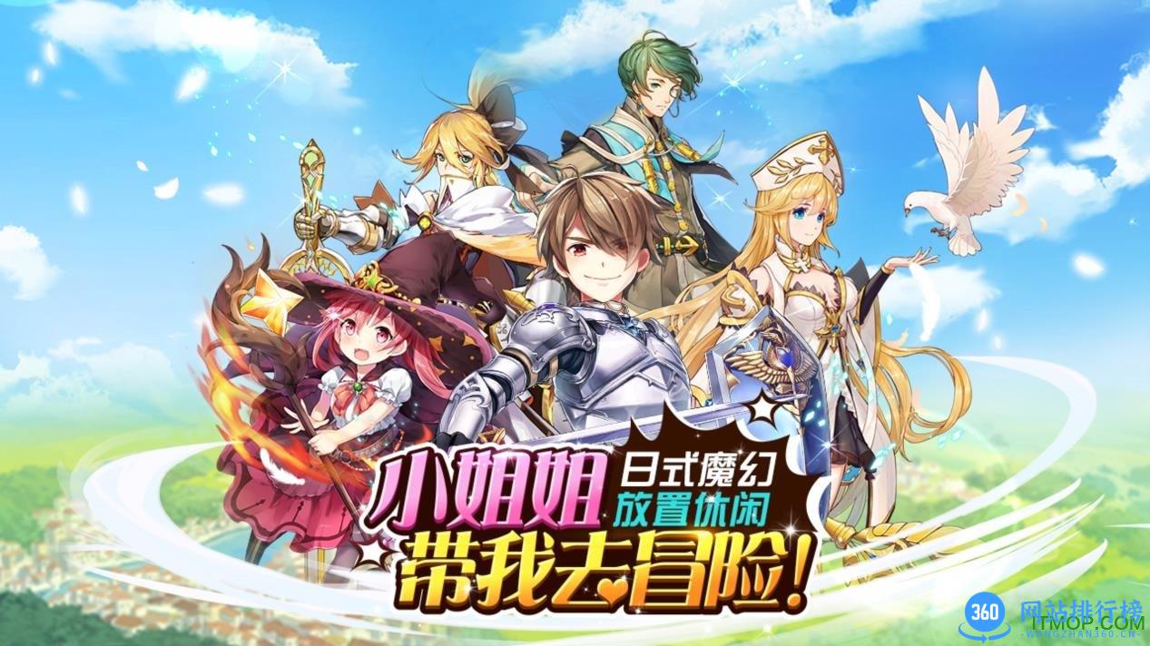 手游苍之纪元离线版 v1.0.122 安卓修改单机版 0