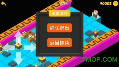 闯出去吧官方版 v1.0.1 安卓版 1