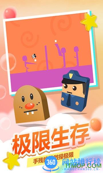 史小坑活下去破解版 v1.0.01 安卓内购修改版 3