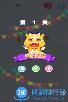 见缝欢乐插针安卓版 见缝欢乐插针安卓版