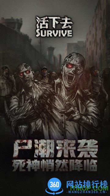 活下去修改版葫芦侠 v2.1 安卓无限资源破解版 0