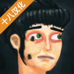 The Overdreamer中文版