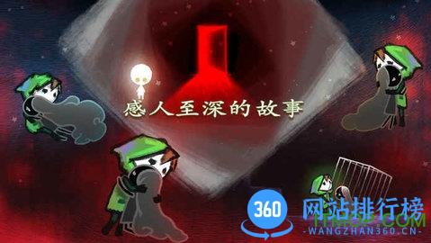 迷失立方游戏 v1.0 安卓版 0
